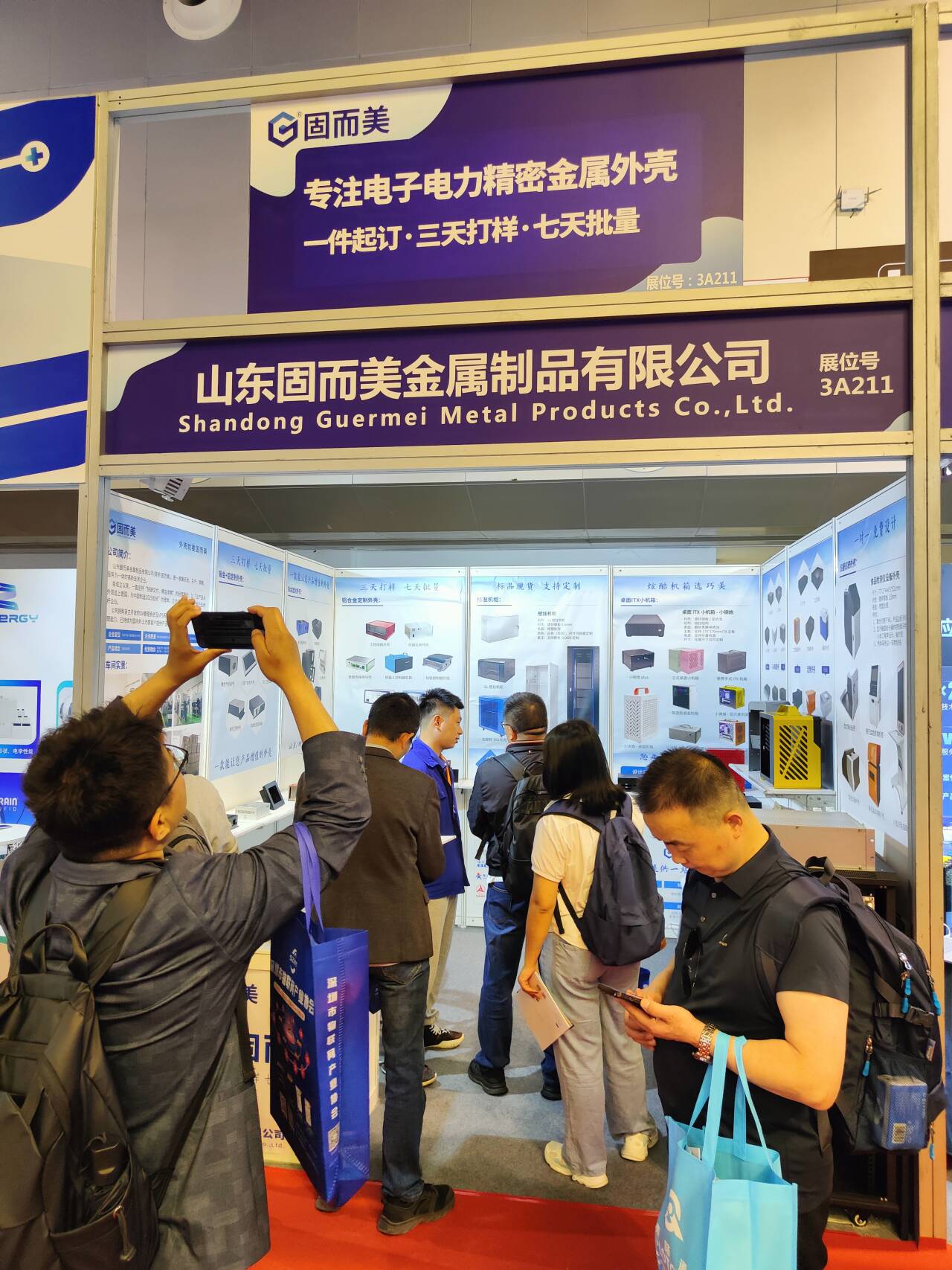 山東固而美亮相第 21 屆國(guó)際物聯(lián)網(wǎng)展上海站