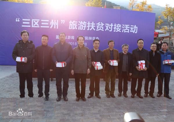 財政部最新下達的1136億主要用來做什么？